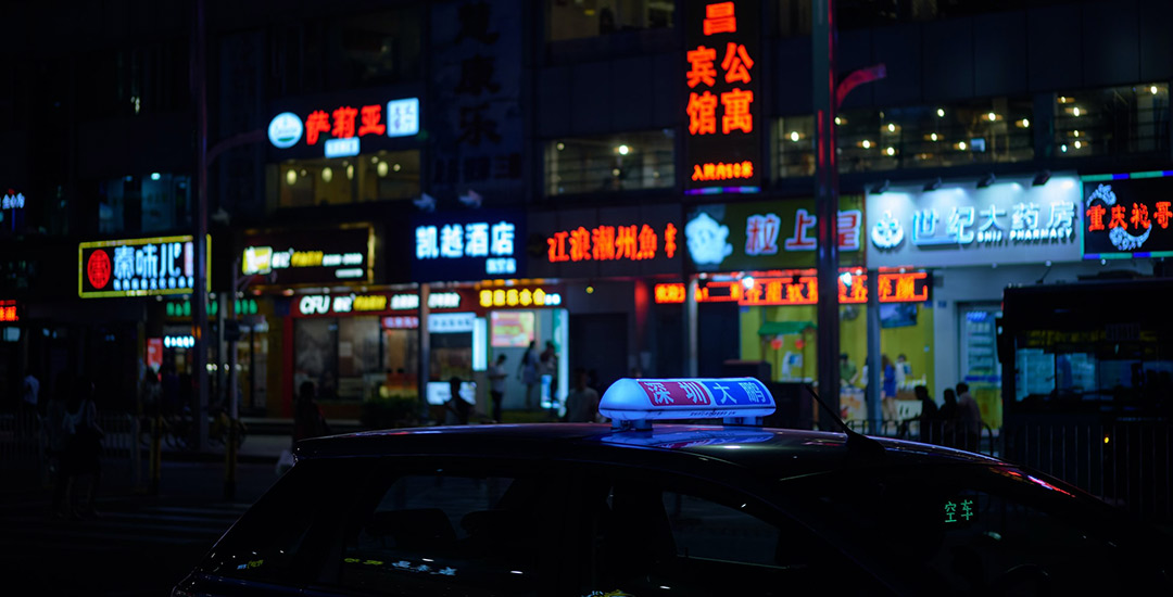 Calles de China